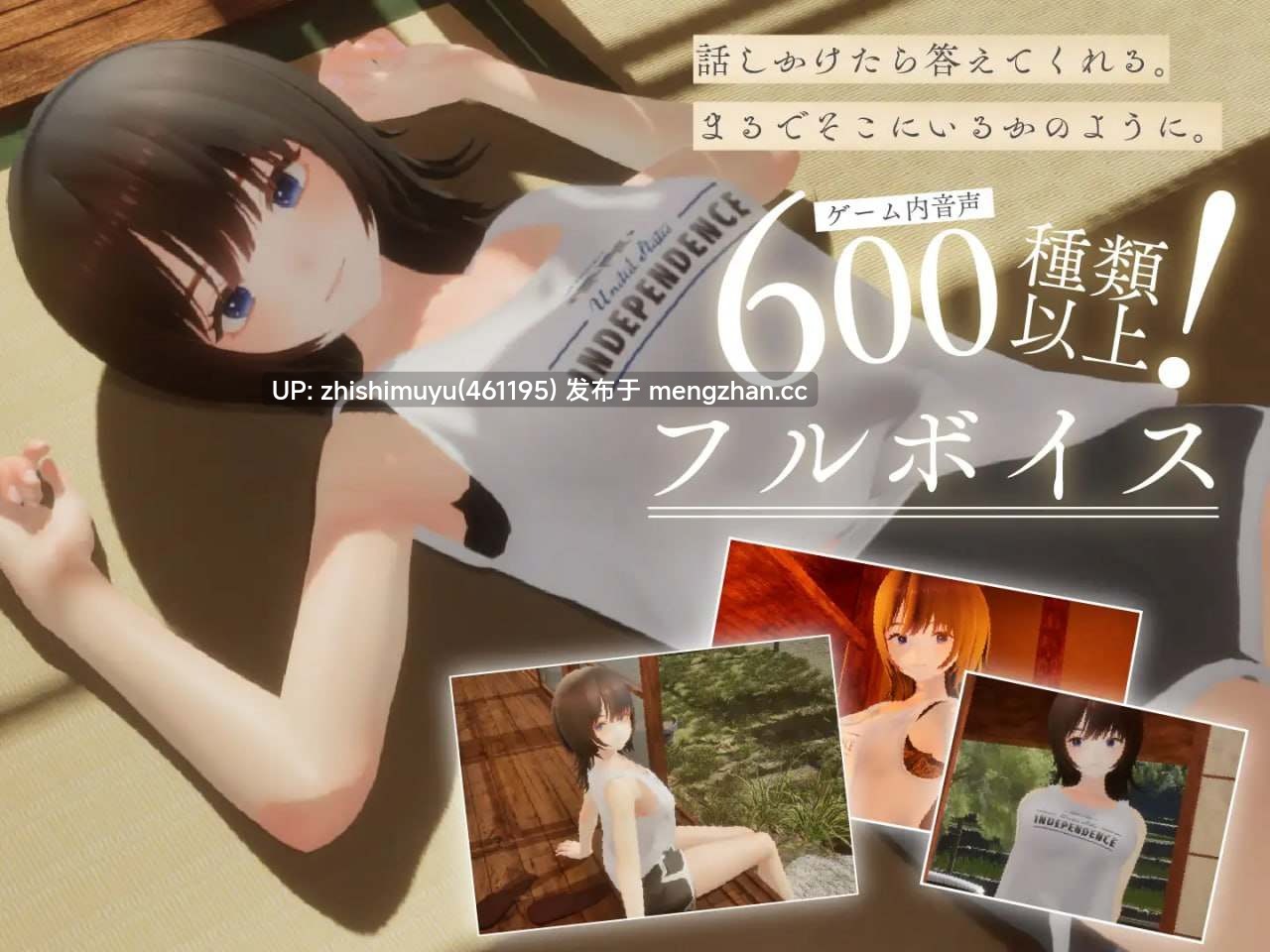 【SLG/PC/动态/无码】夏姐～我恋爱的30天-第3张图片-萌站