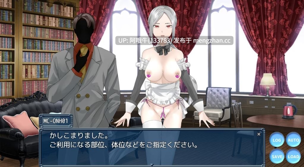 【日系/RPG/PC/机翻/步兵】心灵控制符咒~ 强大美丽的冒险者终结~ 心の魔導具 ~強く美しき冒険者の末路~ v1.0.1 【1.09G】【序号5669】-第4张图片-萌站
