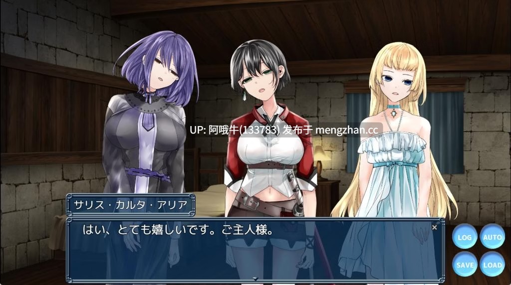 【日系/RPG/PC/机翻/步兵】心灵控制符咒~ 强大美丽的冒险者终结~ 心の魔導具 ~強く美しき冒険者の末路~ v1.0.1 【1.09G】【序号5669】-第9张图片-萌站
