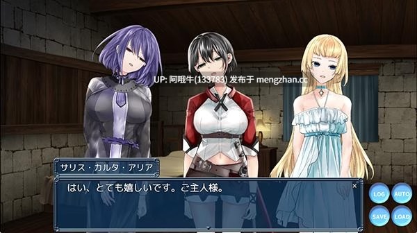 【日系/RPG/PC/机翻/步兵】心灵控制符咒~ 强大美丽的冒险者终结~ 心の魔導具 ~強く美しき冒険者の末路~ v1.0.1 【1.09G】【序号5669】-第11张图片-萌站