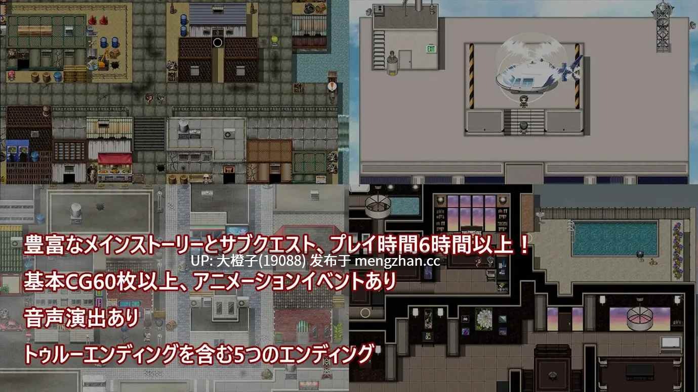 [RPG官中步兵PC绿帽NTR][乳糖クエスト]末日の中で彼女が堕落した v2.07+存档[1.12G]-第16张图片-萌站