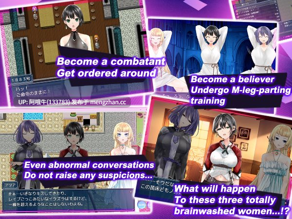 【日系/RPG/PC/机翻/步兵】心灵控制符咒~ 强大美丽的冒险者终结~ 心の魔導具 ~強く美しき冒険者の末路~ v1.0.1 【1.09G】【序号5669】-第19张图片-萌站