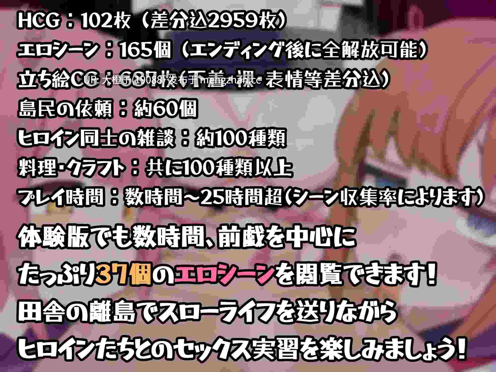 [RPG汉化PC] セックス実習のある島で ver1.04+存档[2.23G]-第12张图片-萌站
