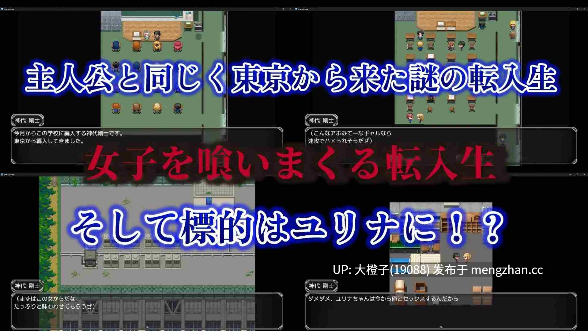 [RPG汉化PC][ギャルラボ]背徳カノジョ・奪われた日常と最後の選択[1.13G][萌站植入]-第5张图片-萌站