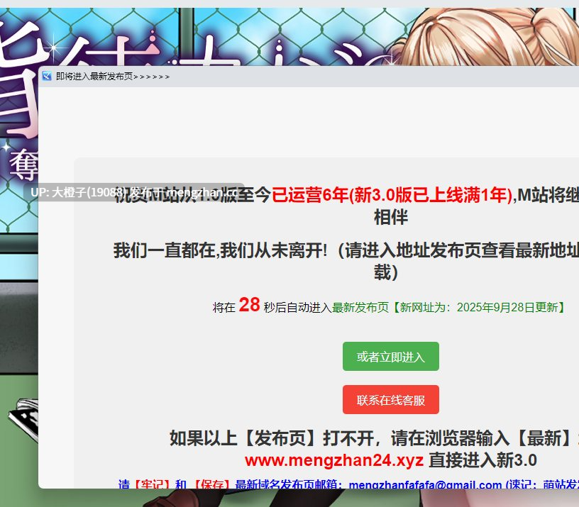 [RPG汉化PC][ギャルラボ]背徳カノジョ・奪われた日常と最後の選択[1.13G][萌站植入]-第7张图片-萌站