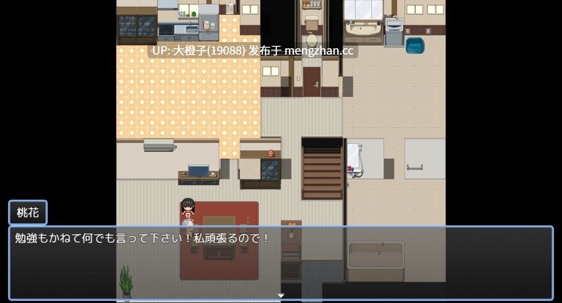 [RPG汉化PC调教强X]～うわさの催○村～来るもの全員オナホ化+存档[1.53G][萌站植入]-第2张图片-萌站