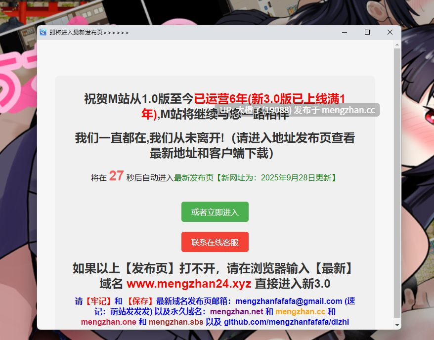 [RPG汉化PC调教强X]～うわさの催○村～来るもの全員オナホ化+存档[1.53G][萌站植入]-第10张图片-萌站