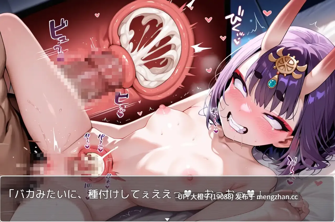 [RPG自费DsspseekV3翻译PC]FGORPG ～ecstasy～-第4张图片-萌站