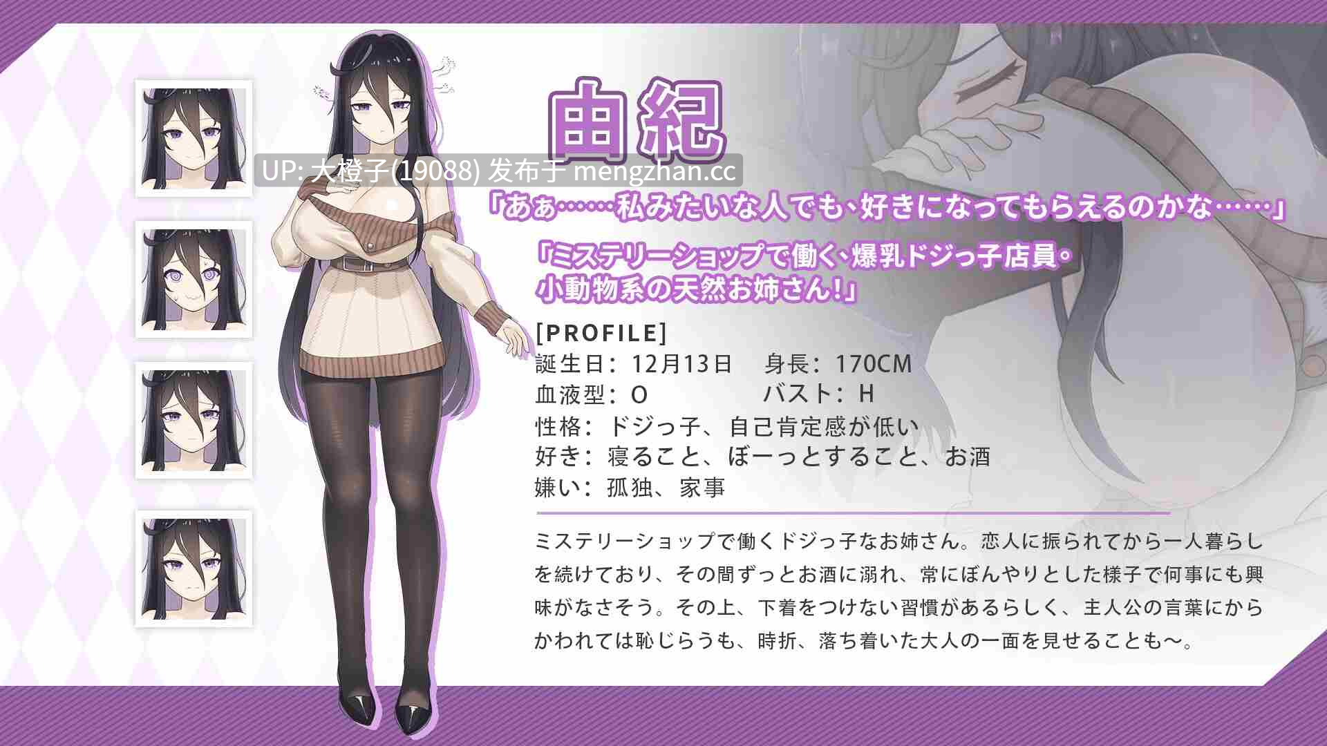 [SLG动态官中PC兄妹乱伦后宫]与傲娇妹妹的治愈日常 ツンデレ妹と私の癒しの日常 Ver1.0.3+存档 [1.10G]-第9张图片-萌站