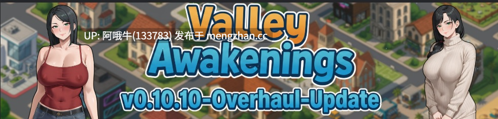 【2D/AICG/PC机翻/安卓生肉】山谷觉醒 Valley Awakening  [v0.10.10F-大修更新] [982M]【序号5672】