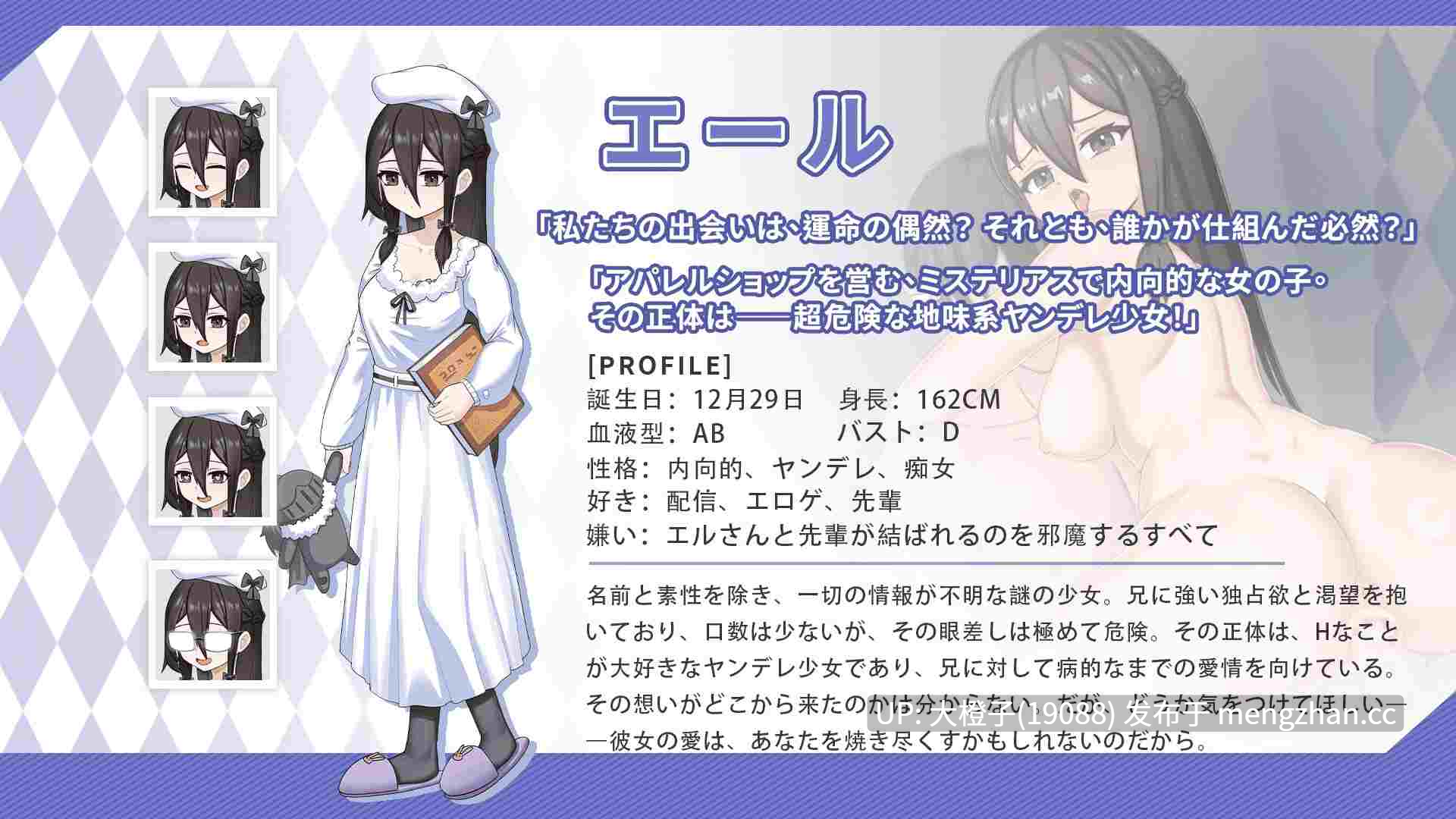 [SLG动态官中PC兄妹乱伦后宫]与傲娇妹妹的治愈日常 ツンデレ妹と私の癒しの日常 Ver1.0.3+存档 [1.10G]-第17张图片-萌站
