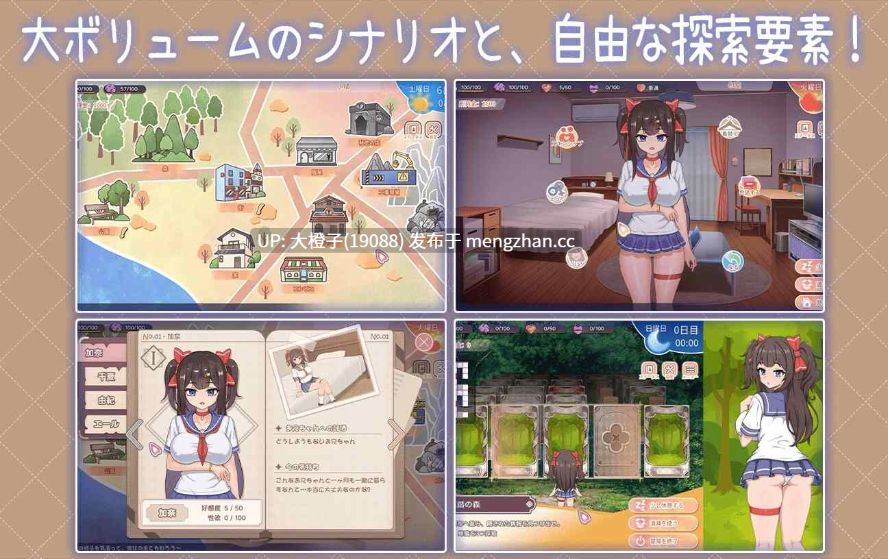 [SLG动态官中PC兄妹乱伦后宫]与傲娇妹妹的治愈日常 ツンデレ妹と私の癒しの日常 Ver1.0.3+存档 [1.10G]-第20张图片-萌站
