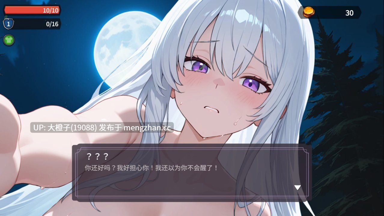 [ACT动态肉鸽官中PC] 凌辱地牢的幸存者 Humiliation Dungeon Survivors v1.0.5 官中步兵版 [805M]-第6张图片-萌站