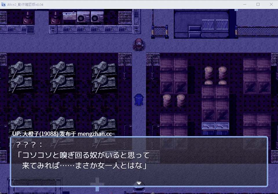 [RPG汉化PC][Sharktales]アリス・イントルードMZ～敵地に潜入した女エージェントチームがどちゃくそエロい目に遭うゲーム～v0.10[先行][1.48G]-第2张图片-萌站