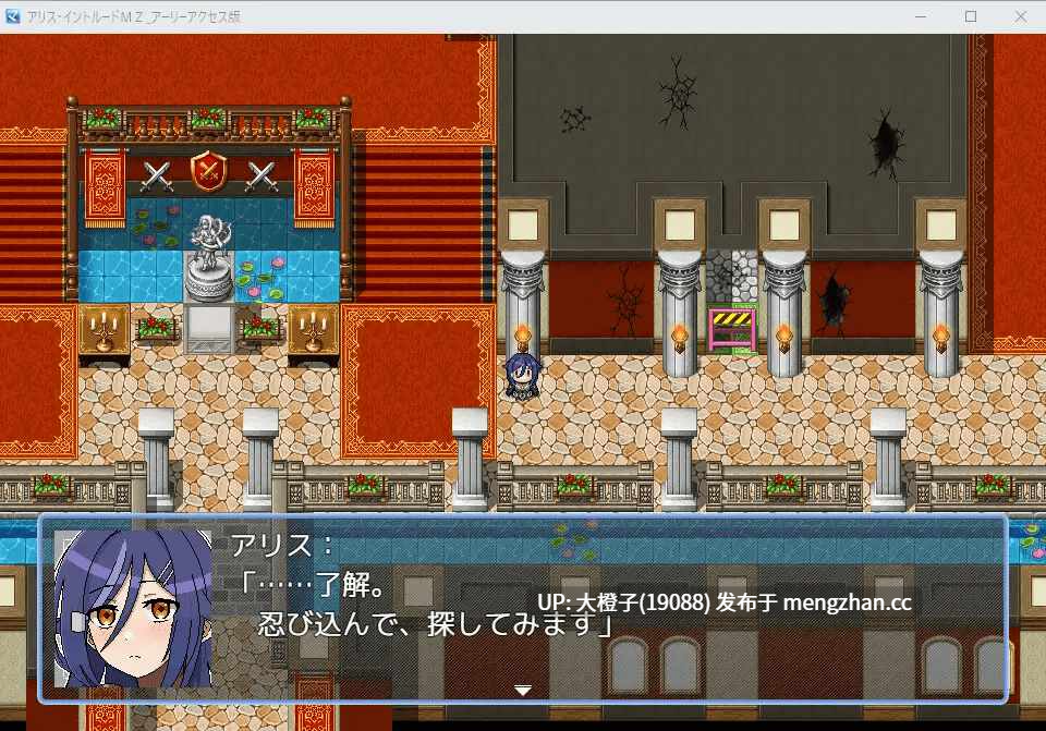 [RPG汉化PC][Sharktales]アリス・イントルードMZ～敵地に潜入した女エージェントチームがどちゃくそエロい目に遭うゲーム～v0.10[先行][1.48G]-第6张图片-萌站