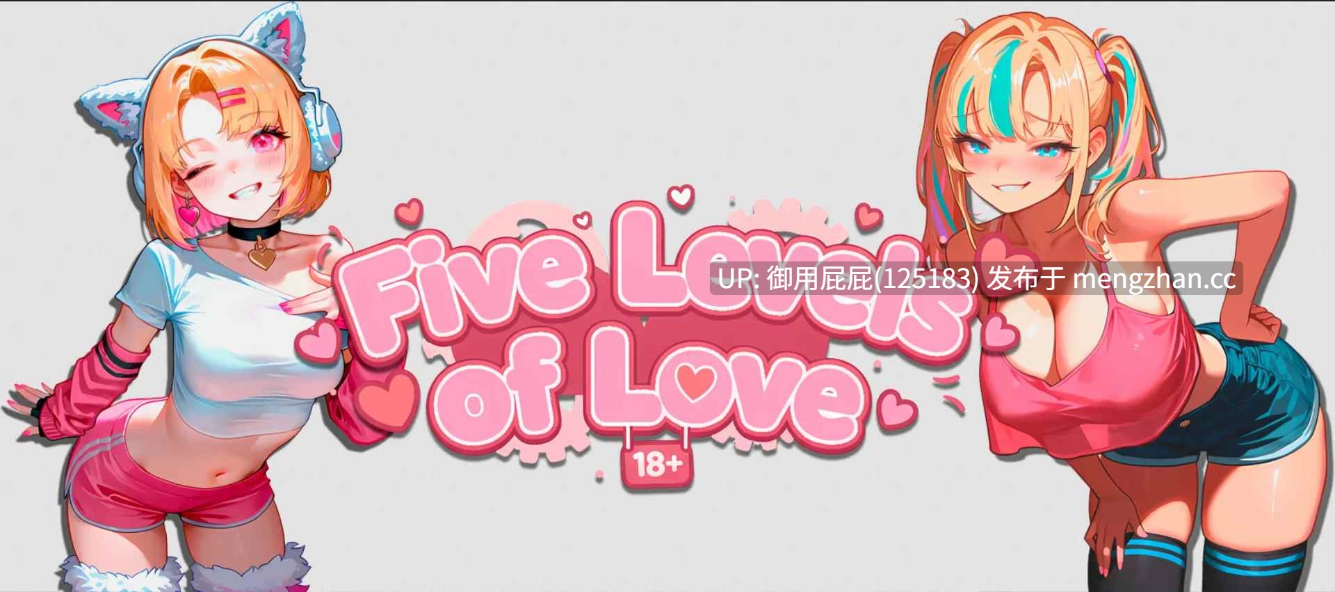 [休闲SLG/新作] 爱的五个层次 Five Levels of Love 官中步兵版 [2.0G]
