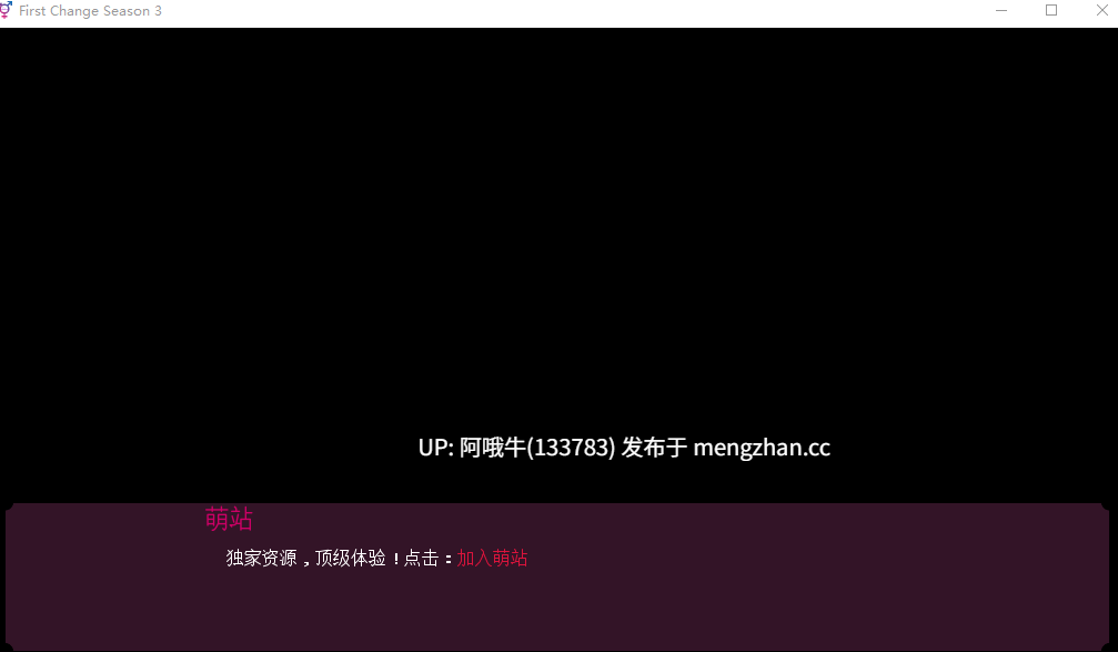 【3D/女王主导/SLG/PC机翻/安卓生肉/萌站内植】第一次变化  First Change [第三季第二章 公开 S3 Ch.2 Public] [Fixers][594M]【序号5681】