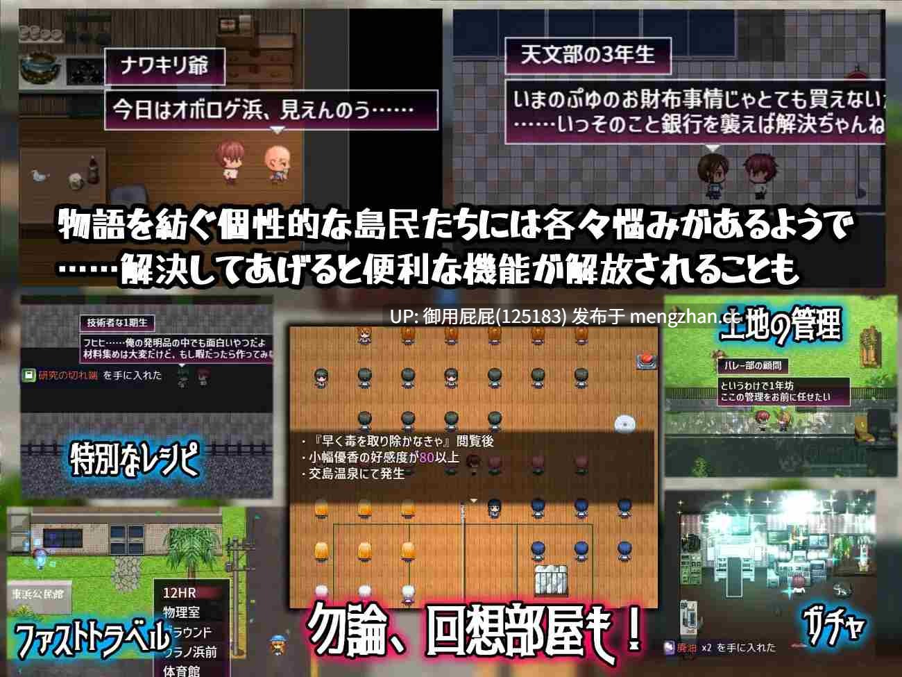 [热门RPG/存档/更新] 在设有性爱实习的岛屿上 セックス実習のある島で ver1.04 AI汉化版+全回想存档 [2.2G]-第7张图片-萌站