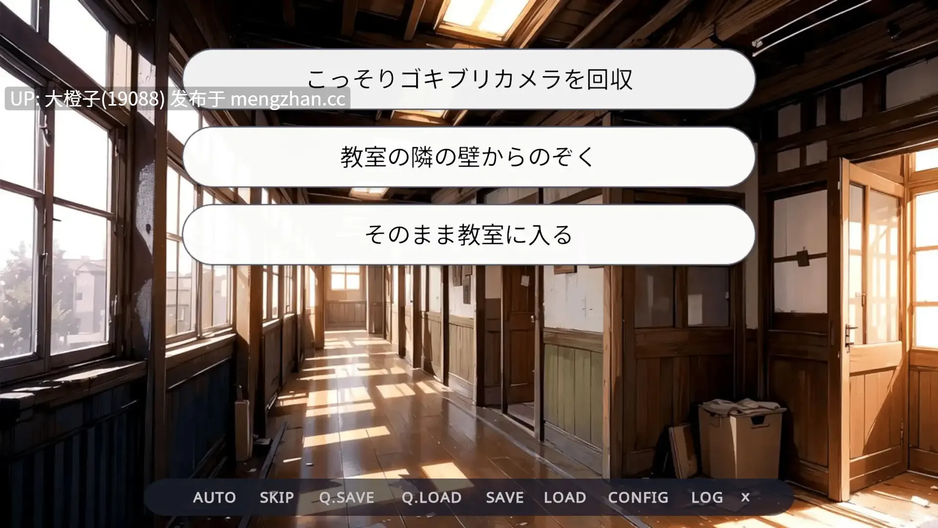 [SLG机翻动态PC] [白の魔]Peeping MySchool 竟然有靠偷拍拯救的未来！？Ver1.0[1.38G]-第2张图片-萌站