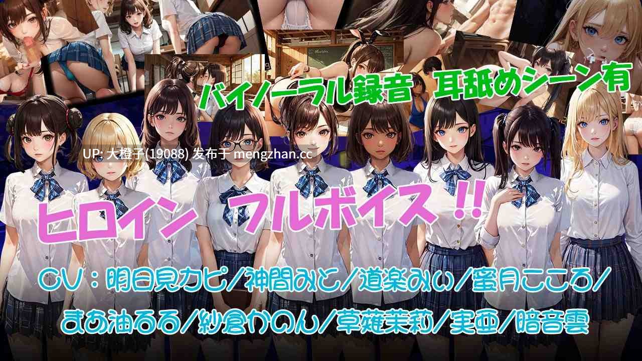 [SLG机翻动态PC] [白の魔]Peeping MySchool 竟然有靠偷拍拯救的未来！？Ver1.0[1.38G]-第3张图片-萌站
