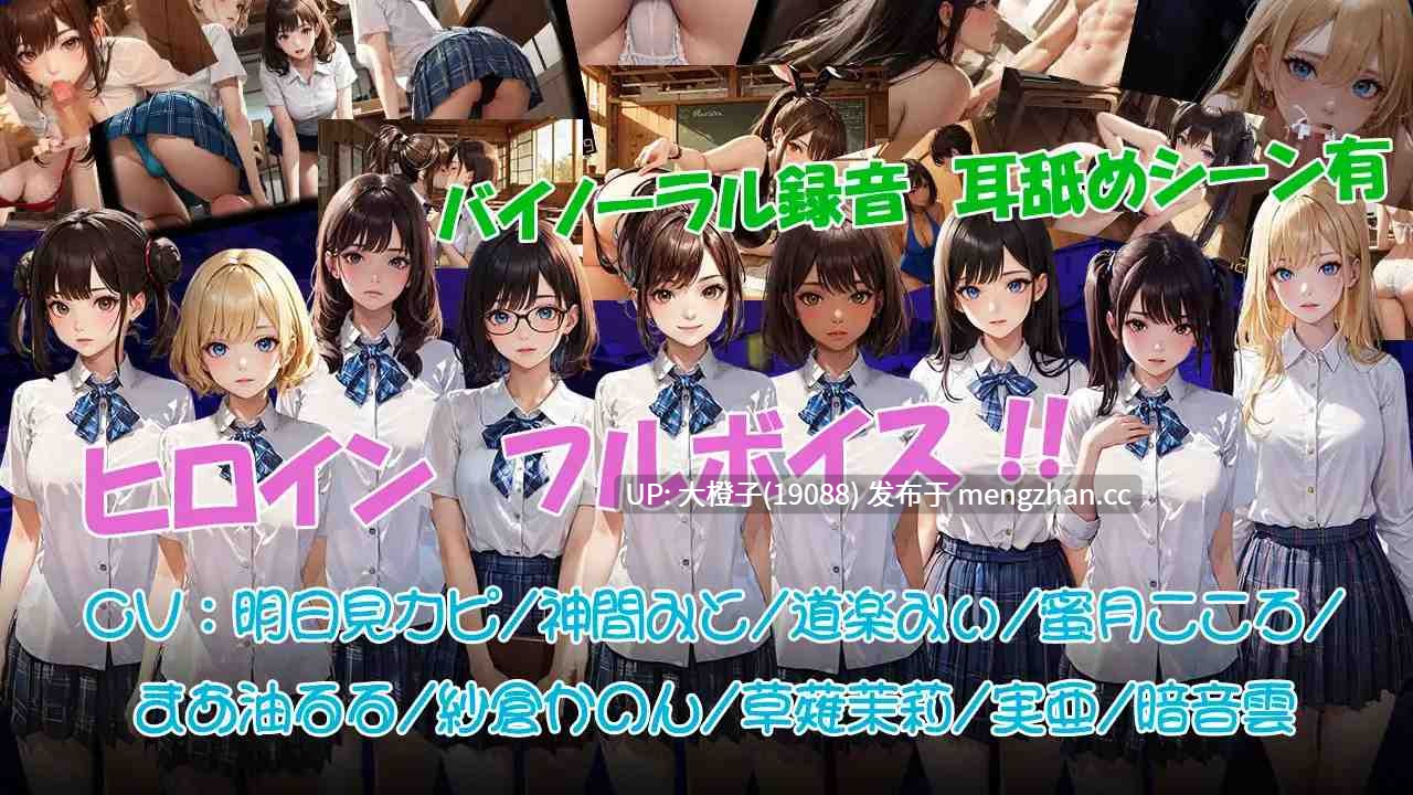 [SLG机翻动态PC] [白の魔]Peeping MySchool 竟然有靠偷拍拯救的未来！？Ver1.0[1.38G]-第7张图片-萌站
