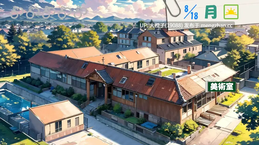 [SLG机翻动态PC] [白の魔]Peeping MySchool 竟然有靠偷拍拯救的未来！？Ver1.0[1.38G]-第10张图片-萌站
