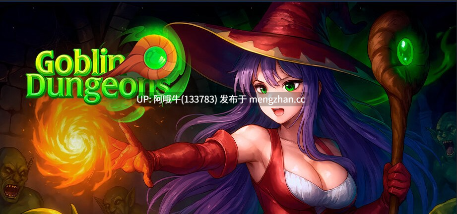 【奇幻/大作/养成/回合制战斗/冒险/PC/官中/动态】哥布林地牢 Goblin Dungeons [Build 20947986] [Loolust]【11.6G】-第3张图片-萌站