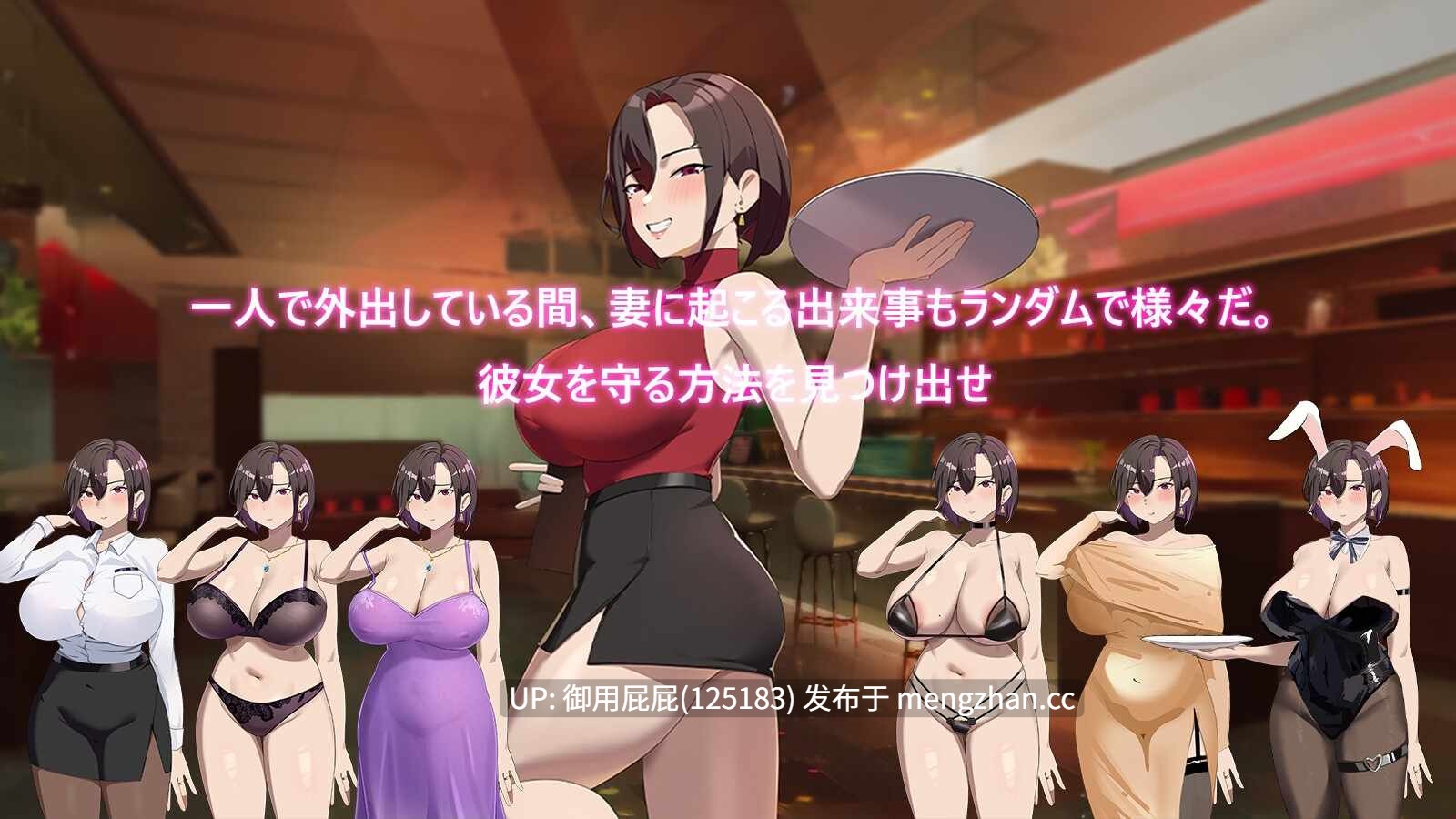 [日式RPG/NTR/官中/更新] 在末日中堕落的女友 末日の中で彼女が堕落した Ver2.07 官方中文版+全回想存档 [1.20G]-第3张图片-萌站