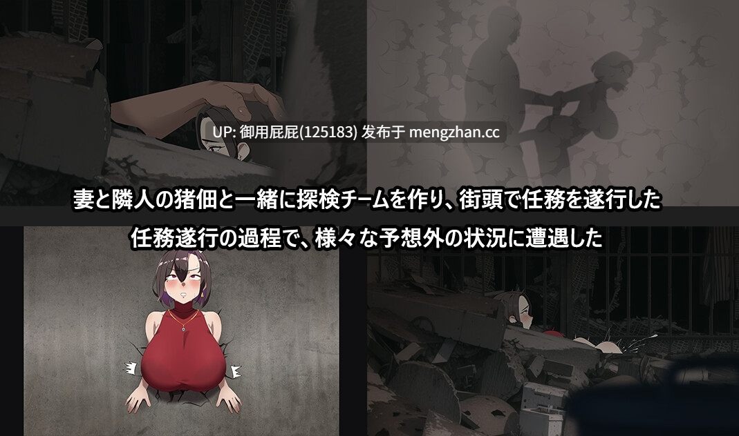 [日式RPG/NTR/官中/更新] 在末日中堕落的女友 末日の中で彼女が堕落した Ver2.07 官方中文版+全回想存档 [1.20G]-第6张图片-萌站