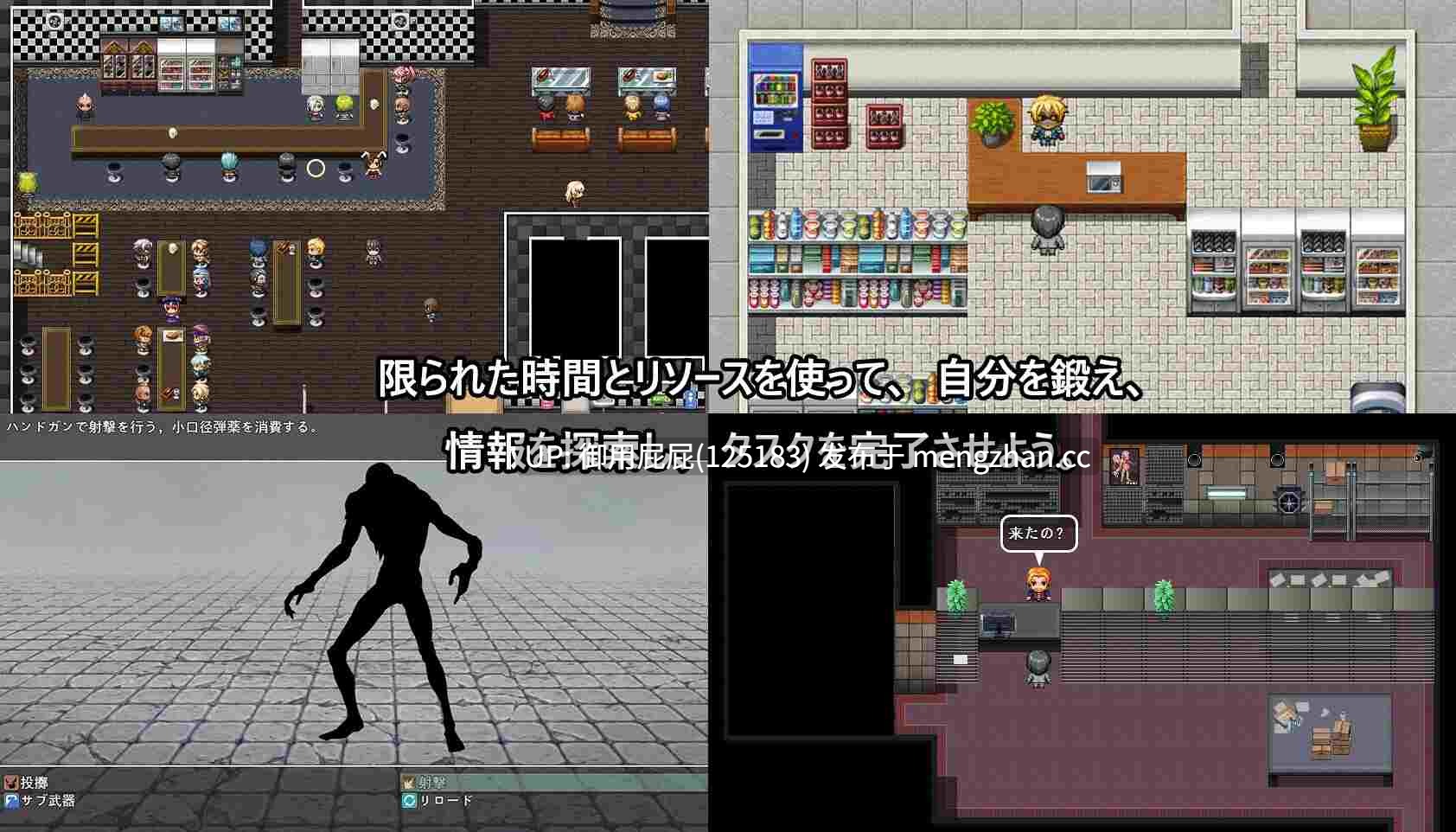 [日式RPG/NTR/官中/更新] 在末日中堕落的女友 末日の中で彼女が堕落した Ver2.07 官方中文版+全回想存档 [1.20G]-第11张图片-萌站