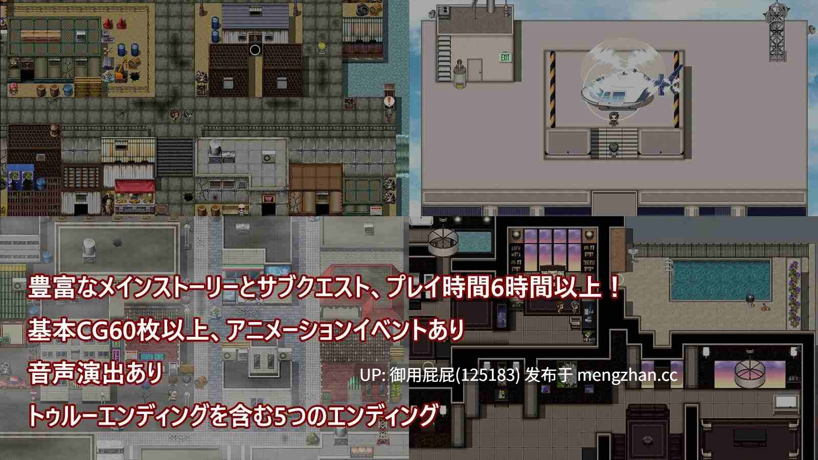 [日式RPG/NTR/官中/更新] 在末日中堕落的女友 末日の中で彼女が堕落した Ver2.07 官方中文版+全回想存档 [1.20G]-第12张图片-萌站