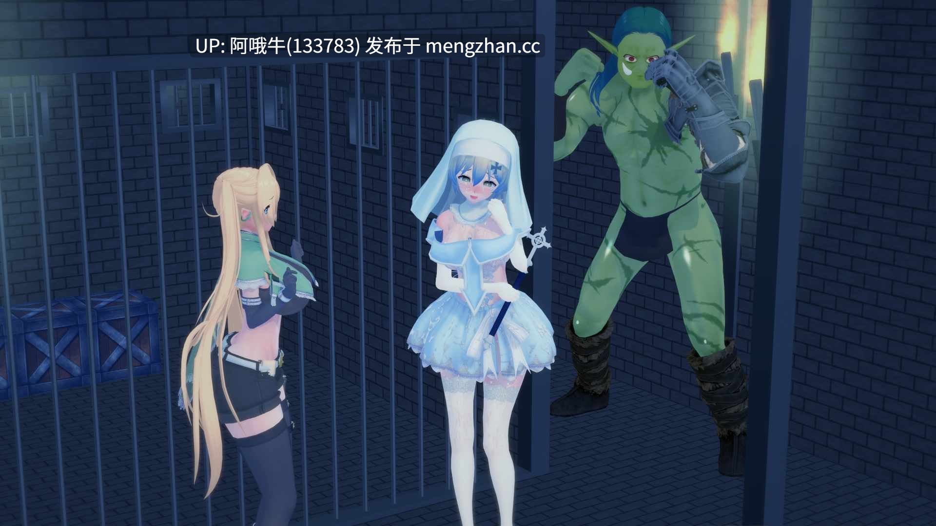 【日系/3D/SLG/动态/PC/机翻】力量之种 Seeds Of Power [v0.1] [Kussuado][1.68G]【序号5688】-第7张图片-萌站