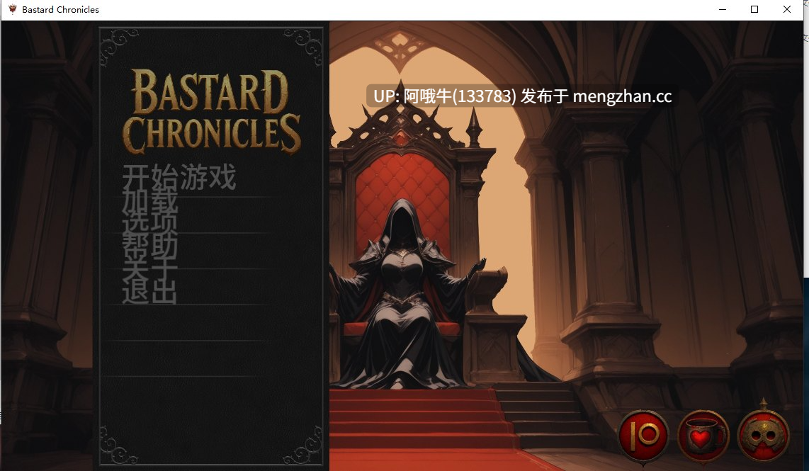 【2D/SLG/PC机翻/安卓生肉/萌站内植】私生子编年史 Bastard Chronicles [v0.12 Public] [Empertus]【744M】【序号5697】-第3张图片-萌站