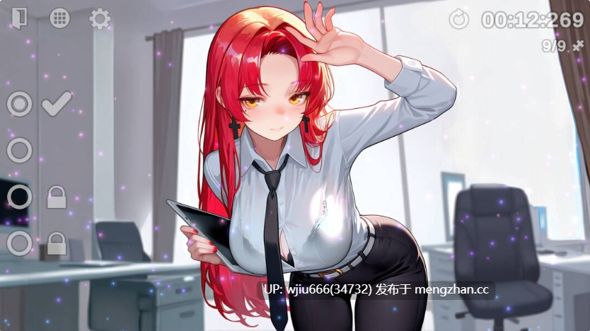 【SLG/官中无修】Five Levels of Love