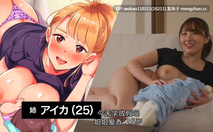 生小孩的姐姐回来了-第2张图片-萌站