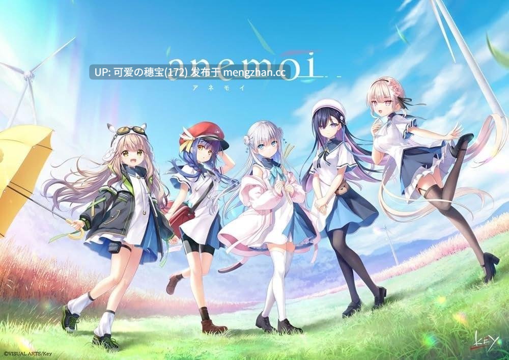 【PC/ADV/2.04G】anemoi  体验版 AI汉化版