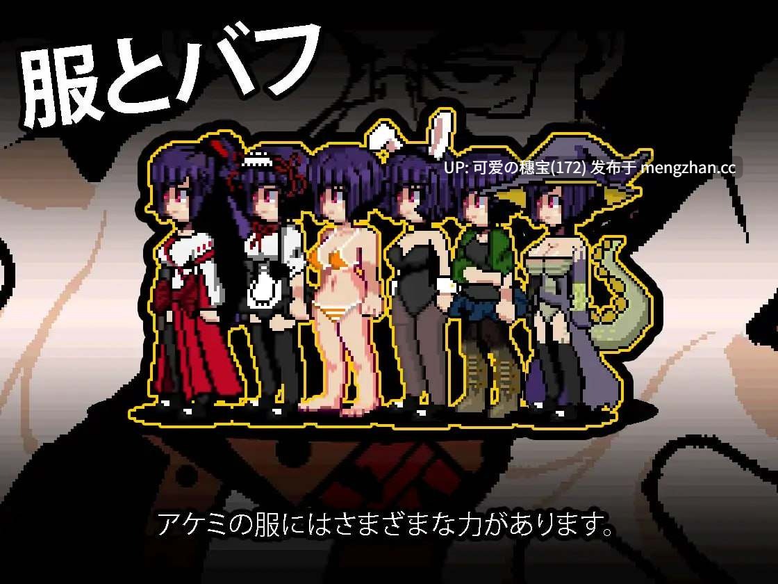 【PC/RPG/651M/官中】小镇回响 エコーズ・オブ・ザ・タウン。町に引っ越してきました~町に町長とトラブルになりました~ v3.3.9-第4张图片-萌站 【PC/RPG/651M/官中】小镇回响 エコーズ・オブ・ザ・タウン。町に引っ越してきました~町に町長とトラブルになりました~ v3.3.9-第4张图片-萌站