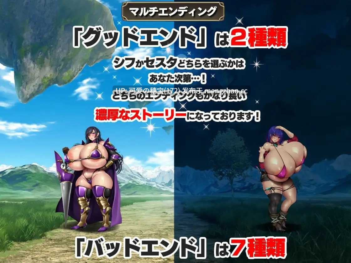 【PC/SLG/AI汉化/2.16G】试着让爆乳盗贼和爆乳骑士明白  爆乳盗賊と爆乳騎士をわからせてみた  v1.0-第3张图片-萌站