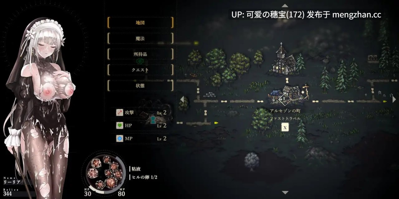 【PC/ACT/2.20G】哥特少女勇闯恶魔城2  SiNiSistar2  v1.2.1 官方中文版【2025年12月21日 更新】-第4张图片-萌站