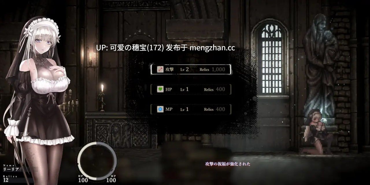 【PC/ACT/2.20G】哥特少女勇闯恶魔城2  SiNiSistar2  v1.2.1 官方中文版【2025年12月21日 更新】-第5张图片-萌站