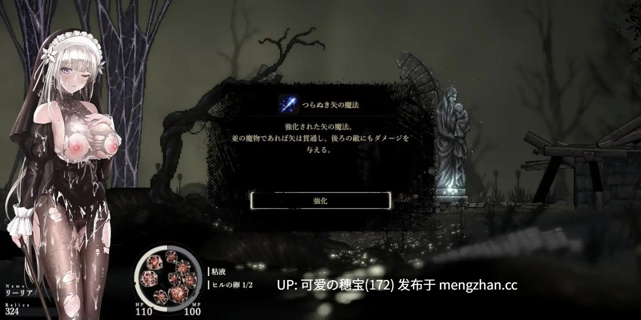【PC/ACT/2.20G】哥特少女勇闯恶魔城2  SiNiSistar2  v1.2.1 官方中文版【2025年12月21日 更新】-第10张图片-萌站