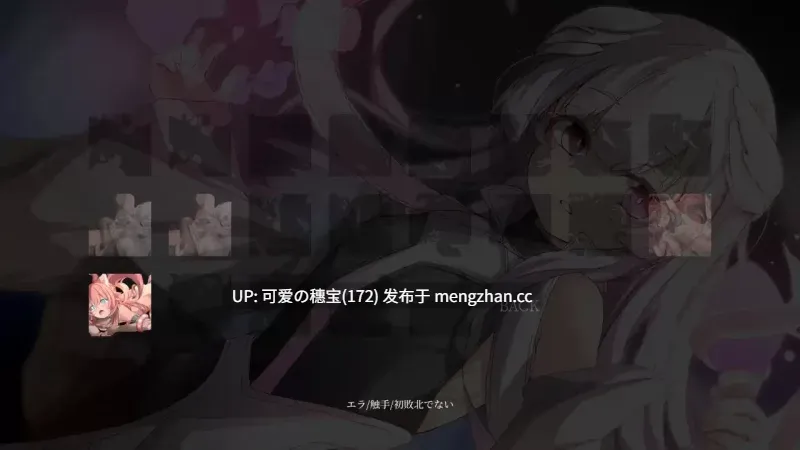 【PC/RPG/151M】程序漏洞与魔法使  バグと魔法使い  v1.20 AI汉化版 