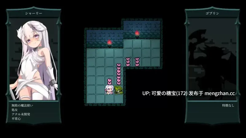 【PC/RPG/151M】程序漏洞与魔法使  バグと魔法使い  v1.20 AI汉化版 -第3张图片-萌站