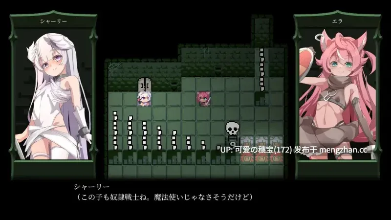 【PC/RPG/151M】程序漏洞与魔法使  バグと魔法使い  v1.20 AI汉化版 -第5张图片-萌站