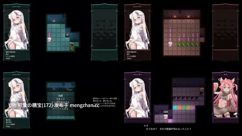【PC/RPG/151M】程序漏洞与魔法使  バグと魔法使い  v1.20 AI汉化版 -第6张图片-萌站