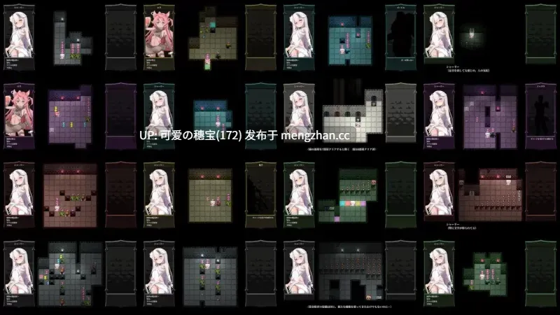 【PC/RPG/151M】程序漏洞与魔法使  バグと魔法使い  v1.20 AI汉化版 -第7张图片-萌站