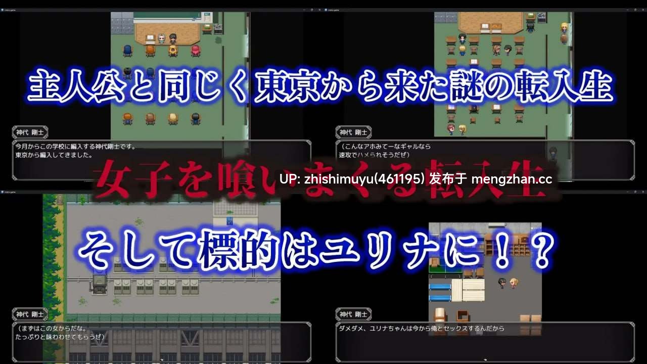 RPG/AI汉化/PC/出轨】背德女友：被夺走的日常与最后的选择-第4张图片-萌站