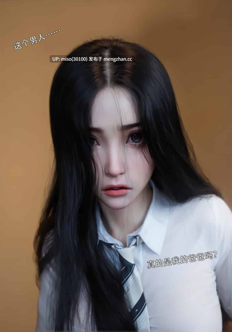 青鸾殇01-21-第4张图片-萌站