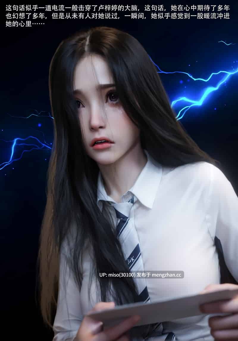 青鸾殇01-21-第8张图片-萌站