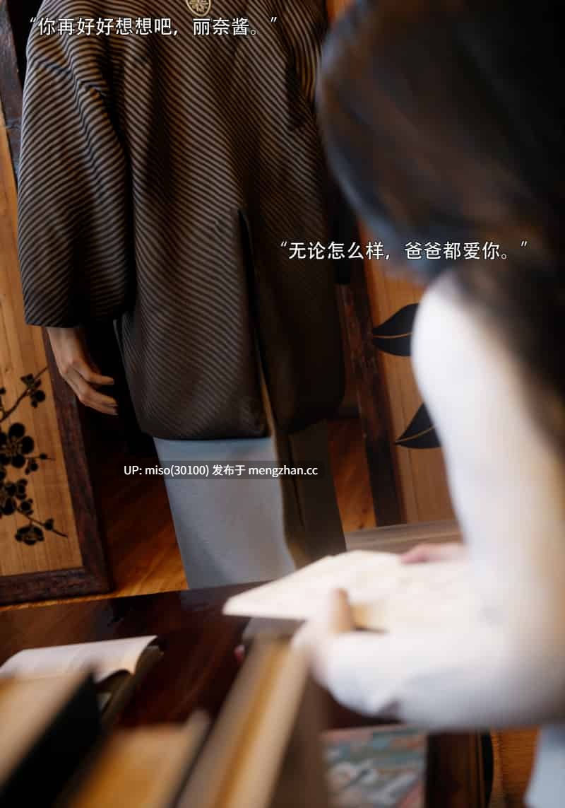 青鸾殇01-21-第10张图片-萌站